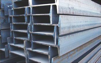 工字钢.jpg